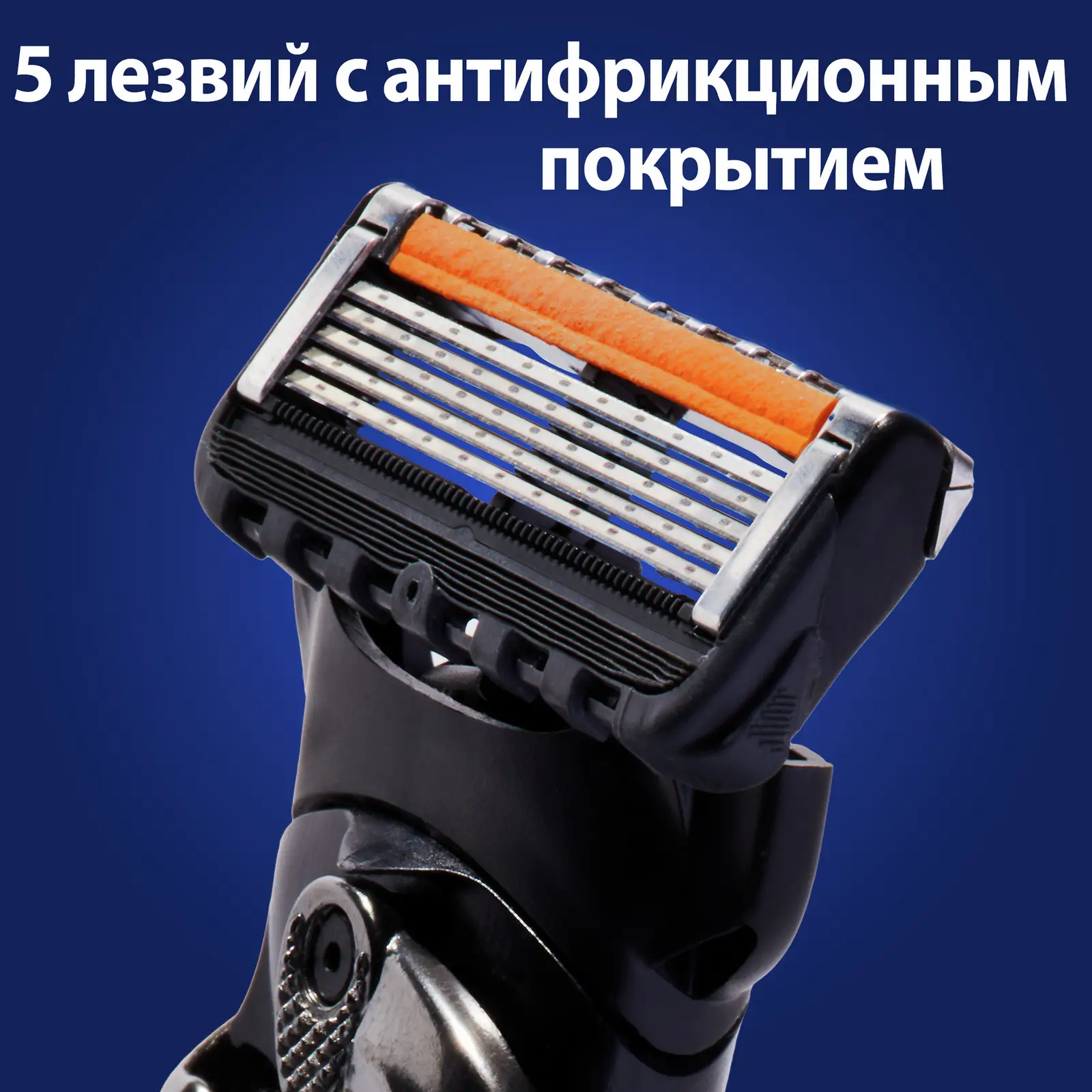 Кассеты для бритья Gillette Fusion 5 ProGlide 4шт