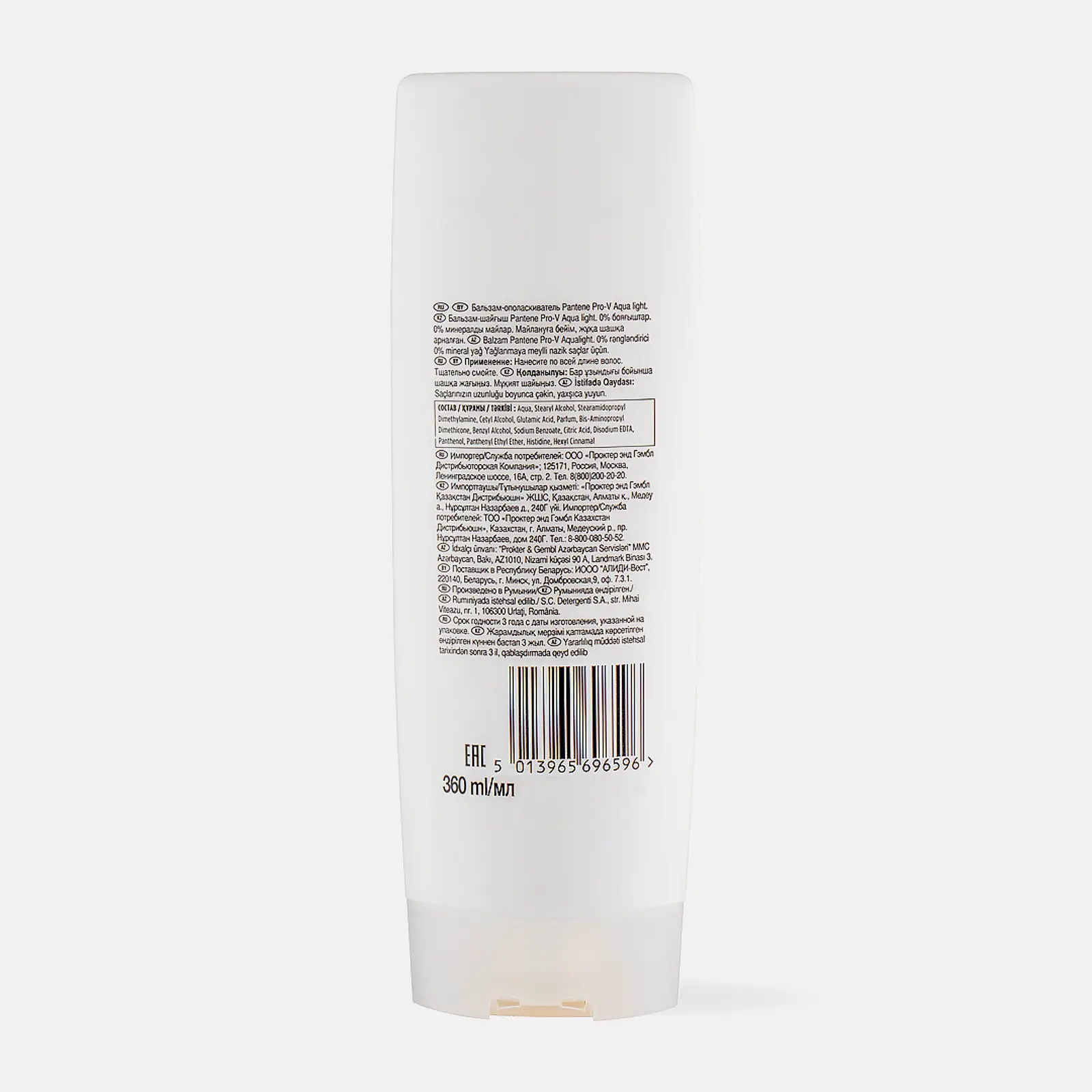 Бальзам-ополаскиватель для волос Pantene Pro-V Aqua Light/Густые и крепкие 360мл в ассортименте - фото 4