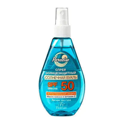 Изображение товара Спрей для тела Floresan Paradise Солнцезащитный Солнечная вуаль SPF50 160мл Изображение товара Спрей для тела Floresan Paradise Солнцезащитный Солнечная вуаль SPF50 160мл