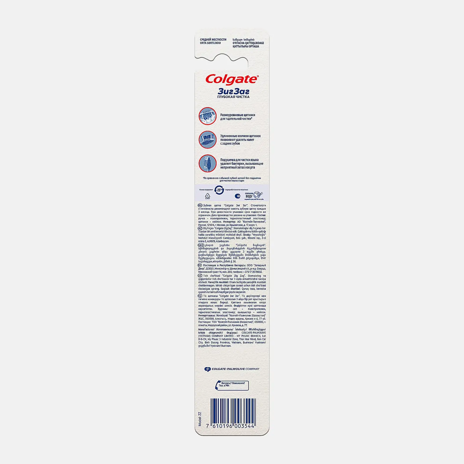 Зубная щетка Colgate Зиг Заг средней жесткости в ассортименте - фото 11