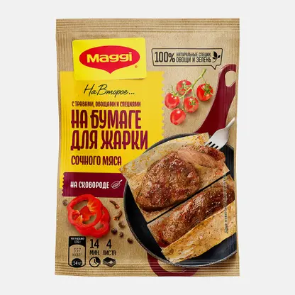 Смесь на бумаге для жарки сочного мяса Maggi На Второе 30г
