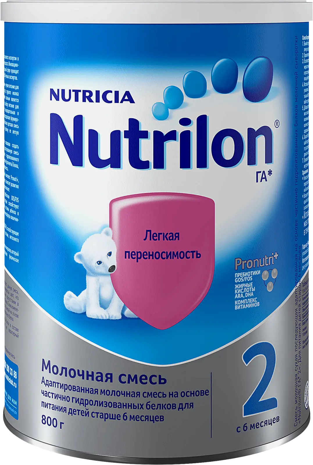 Смесь Nutrilon 2 ГА молочная адаптированная с 6 месяцев 800г - фото 2 Смесь Nutrilon 2 ГА молочная адаптированная с 6 месяцев 800г - фото 2