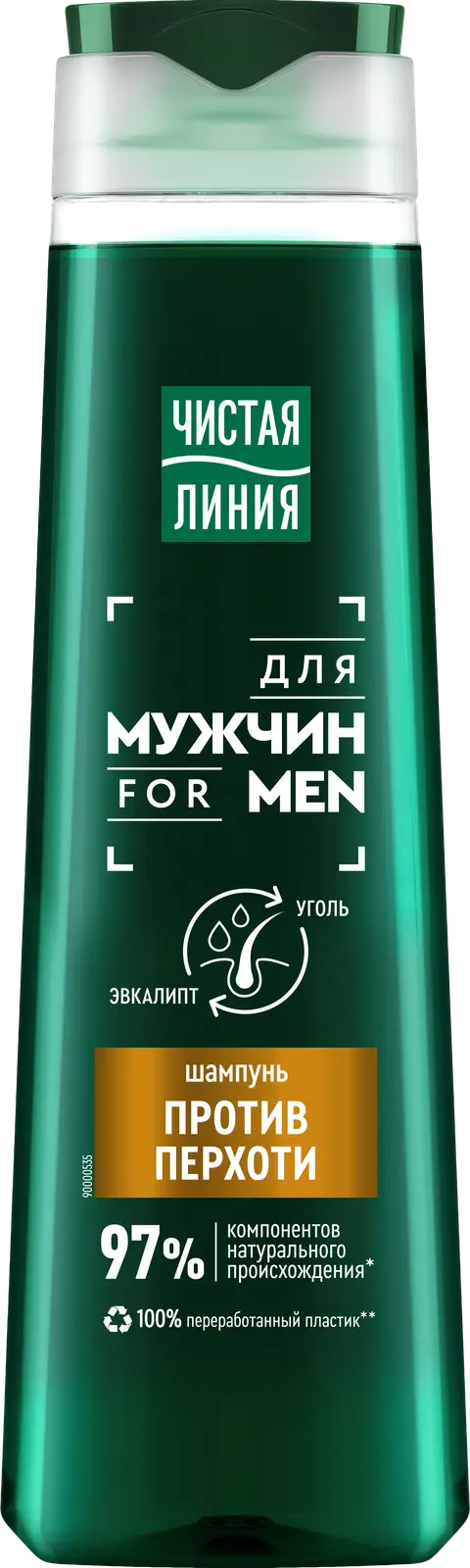 Шампунь Чистая Линия мужской Против перхоти 400мл