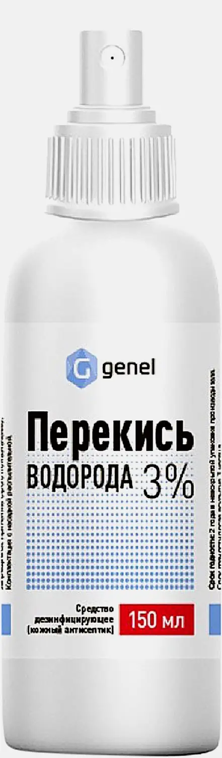 Перекись водорода Genel с распылителем 3% 150мл