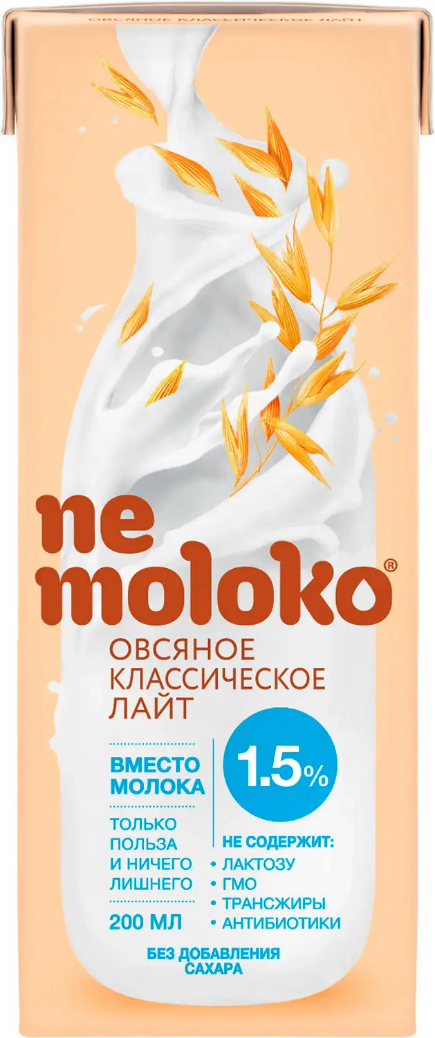 Напиток овсяный Nemoloko классический 1.5% 200мл - Магнит-Продукты