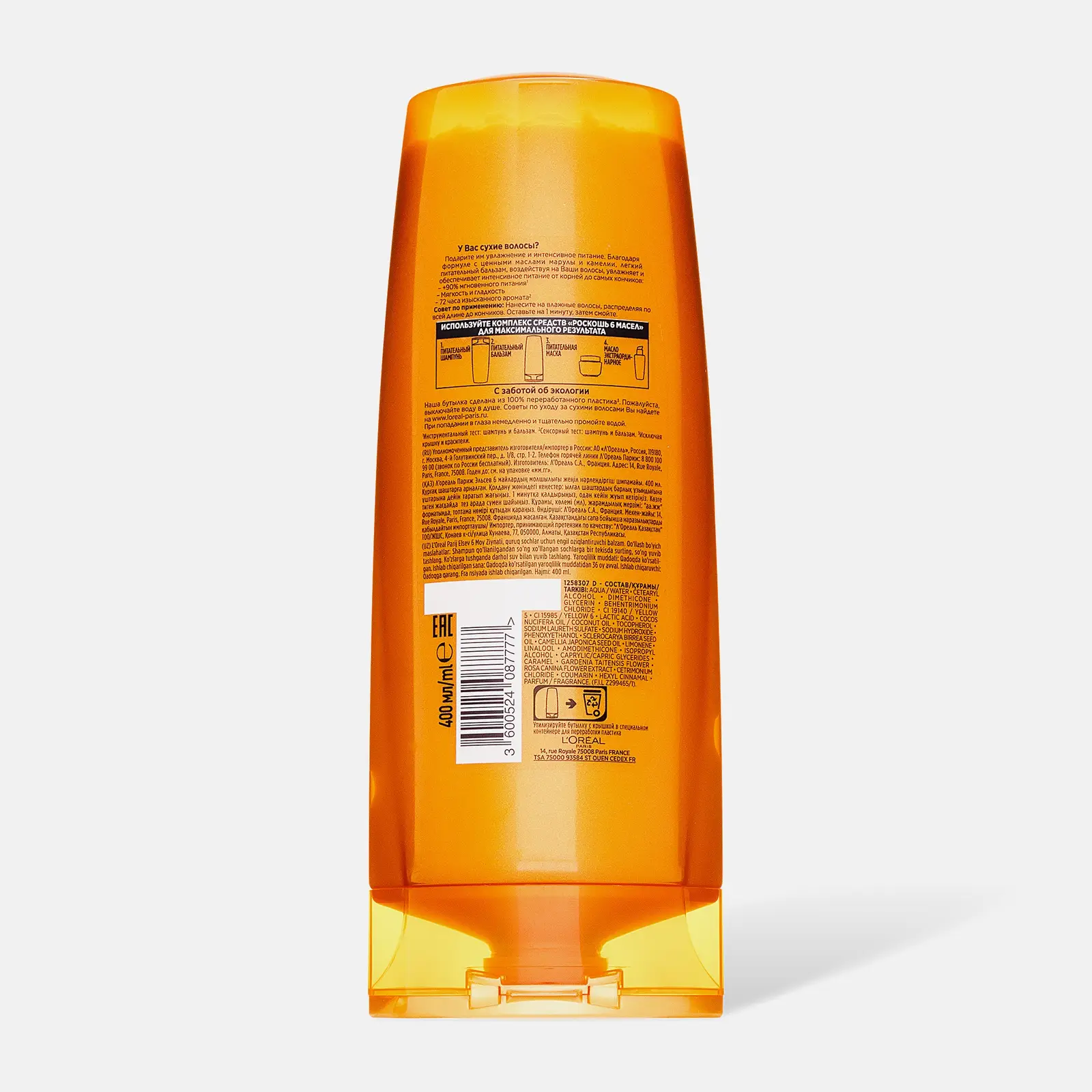 Питательный бальзам для волос Роскошь 6 масел L’Oréal Paris Elseve 400мл