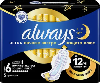 Прокладки Always Ultra Ночные экстра-защита плюс 5шт