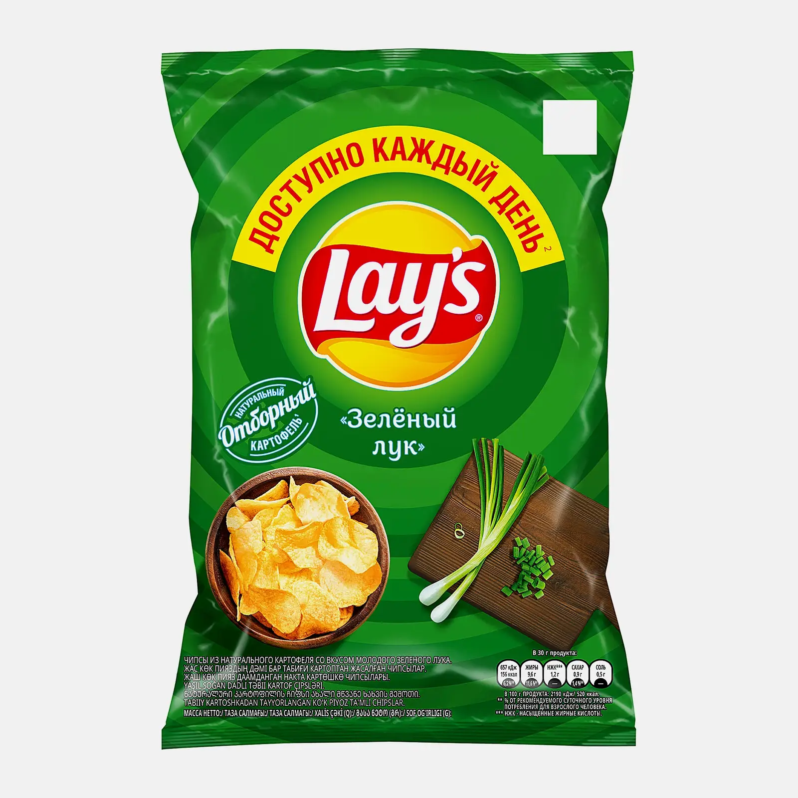 Изображение товара Чипсы Lays Зелёный лук 70г - хрустящая закуска с натуральным вкусом зелёного лука