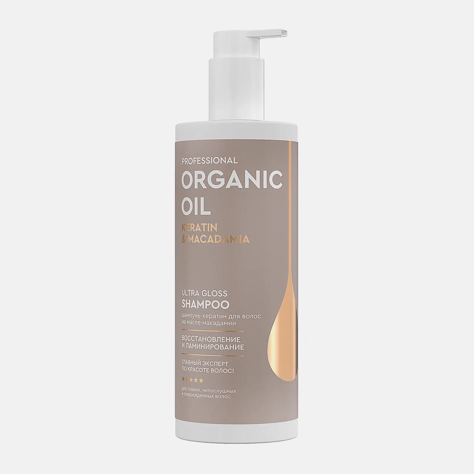 Шампунь-кератин для волос Макадамия Professional Organic Oil Fito Косметик 470мл