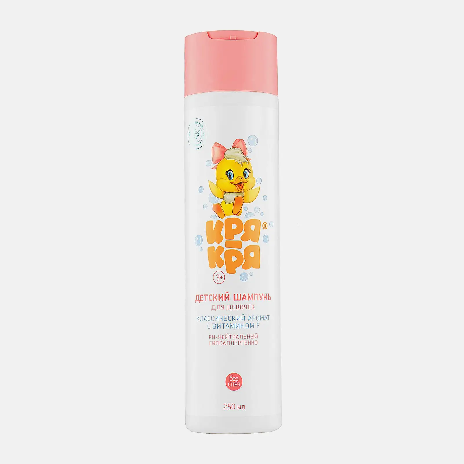 Шампунь детский Кря-Кря для девочек с витамином F 250мл