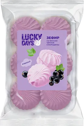 Зефир Lucky Days со вкусом черной смородины 250г