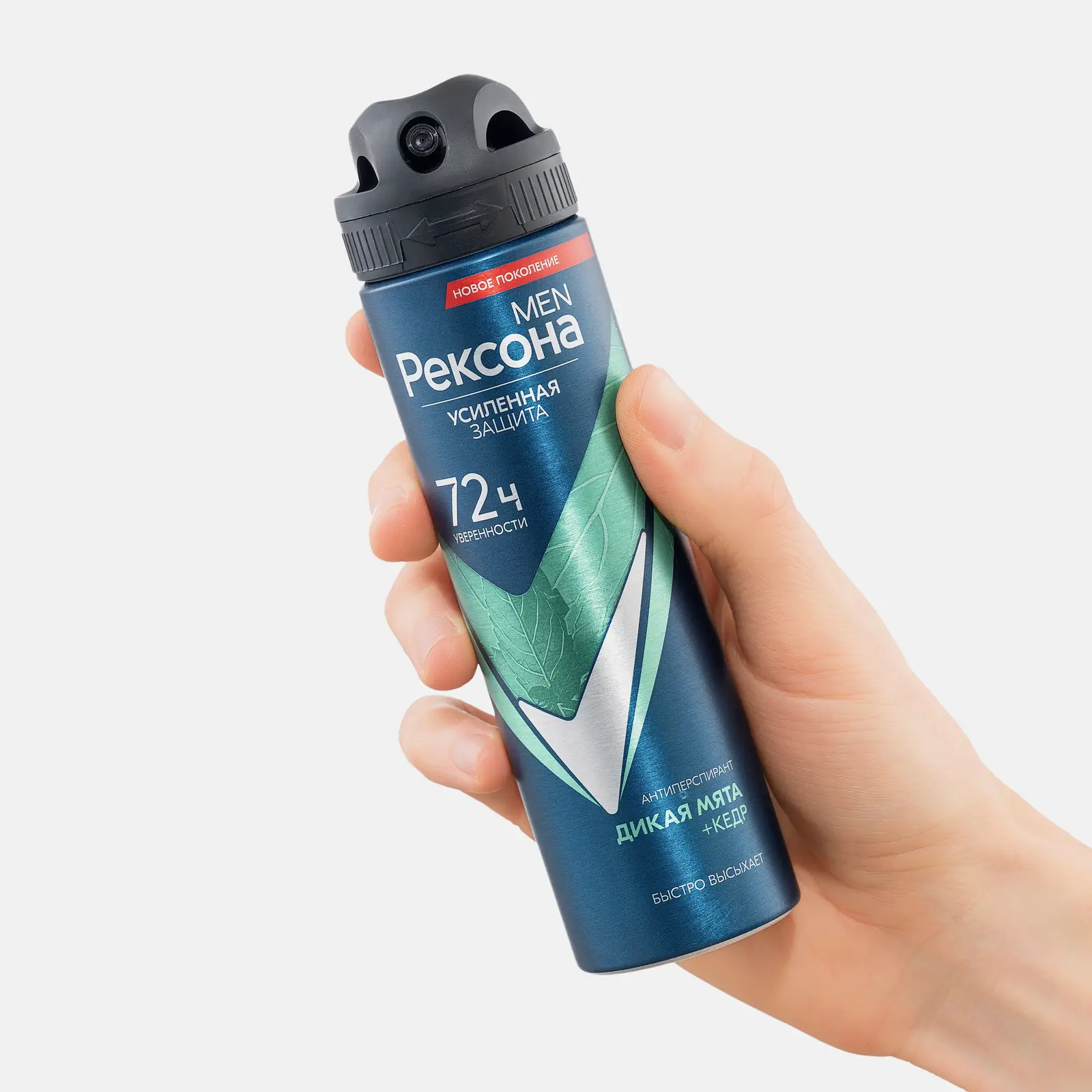 Антиперспирант Рексона Men Дикая мята и кедр аэрозоль 150мл