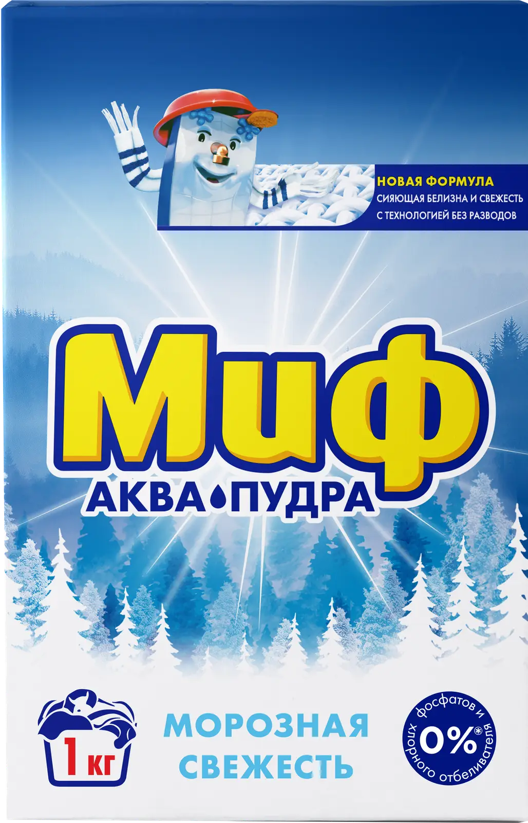 Стиральный порошок Миф Морозная свежесть 3в1 1кг — в каталоге на сайте  Магнит Косметик | Краснодар