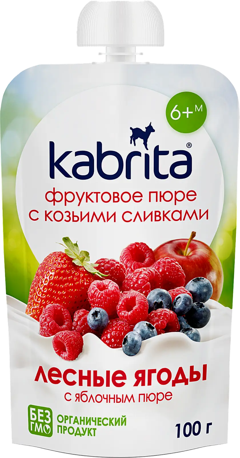 Пюре Kabrita с козьими сливками Лесные ягоды с яблочным пюре 100г