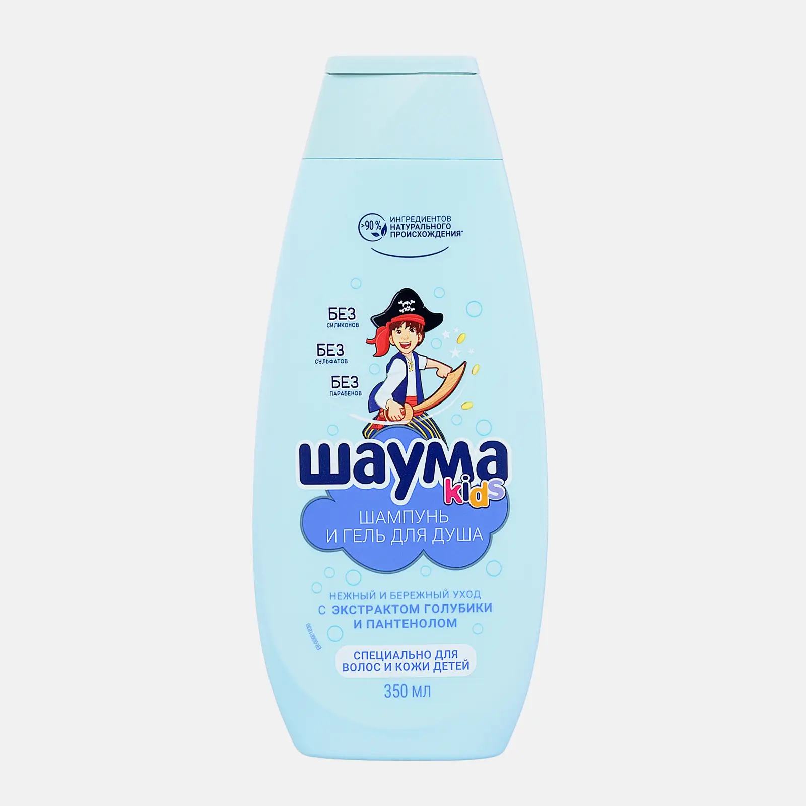 Шампунь и гель для душа Шаума Kids для мальчиков 350мл