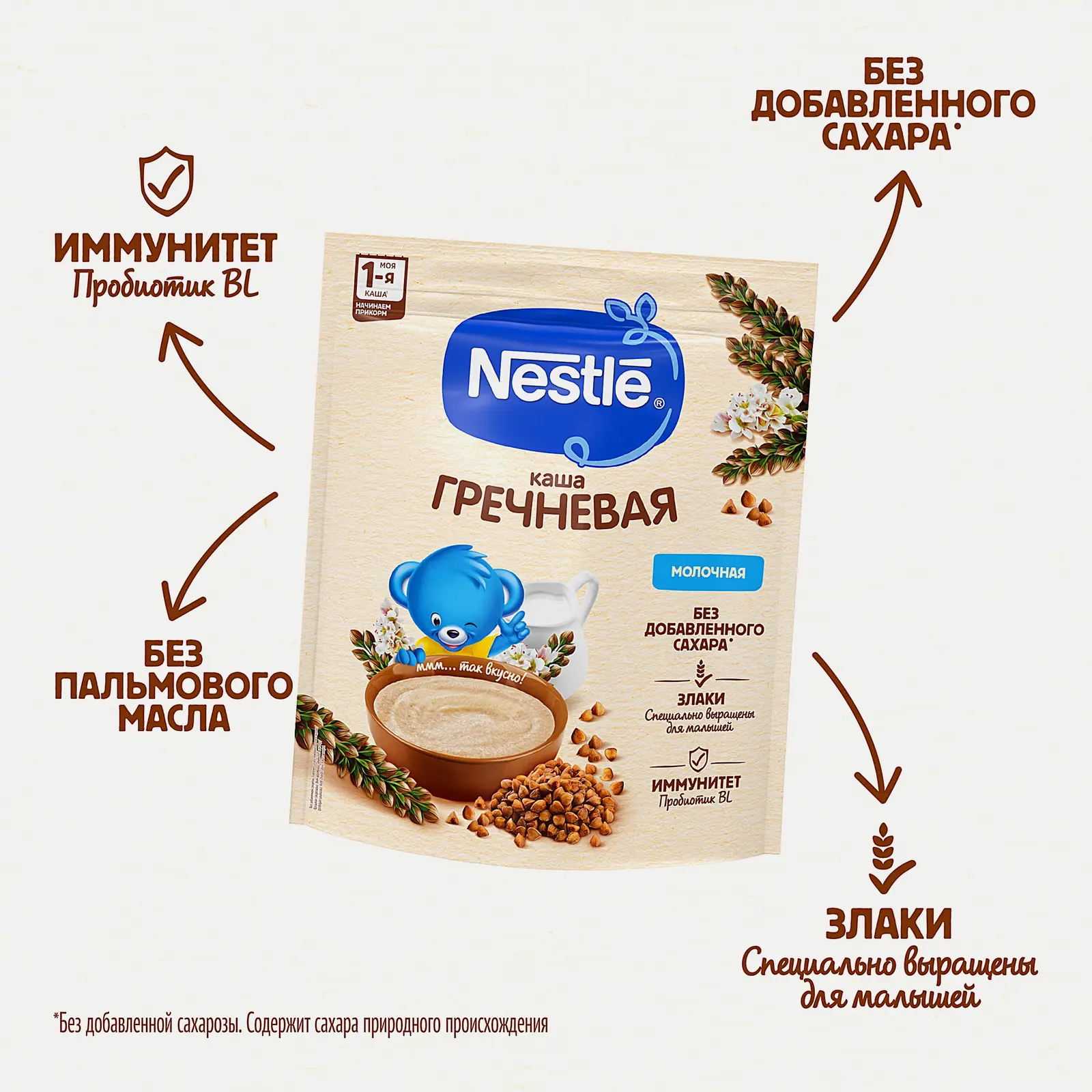 Каша молочная Nestle гречневая с 4 месяцев детская 200г