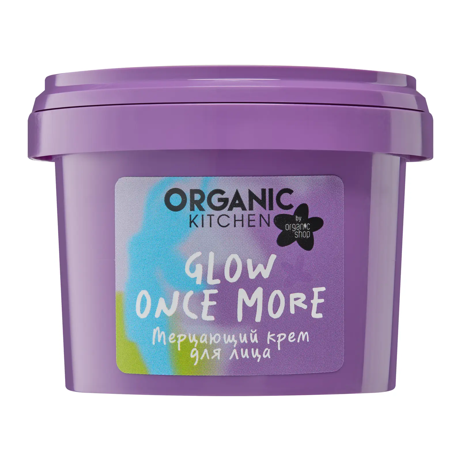 Крем для лица Organic Shop Glow Once More Мерцающий 100мл
