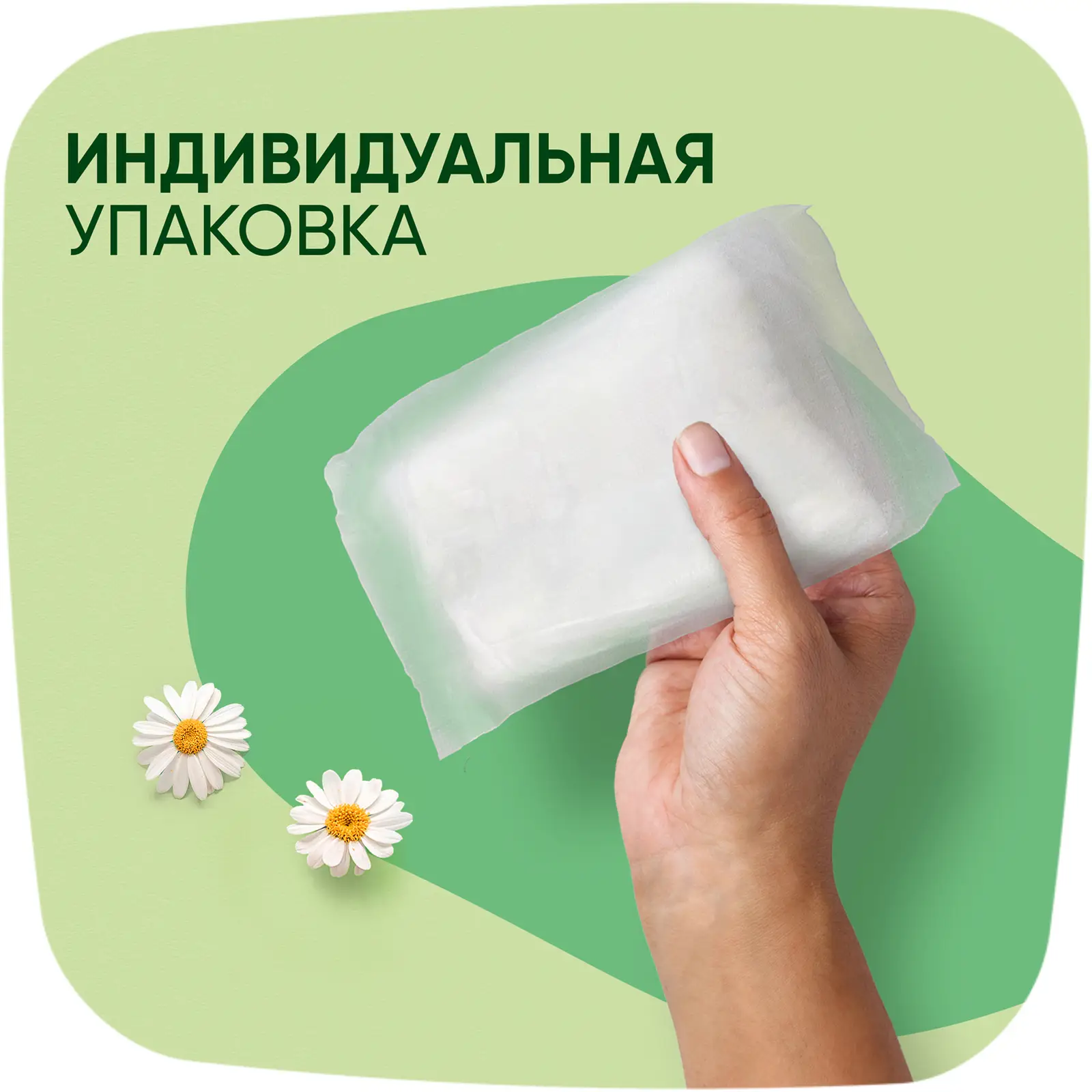 Прокладки Naturella Classic Camomile Normal 9/10шт в ассортименте