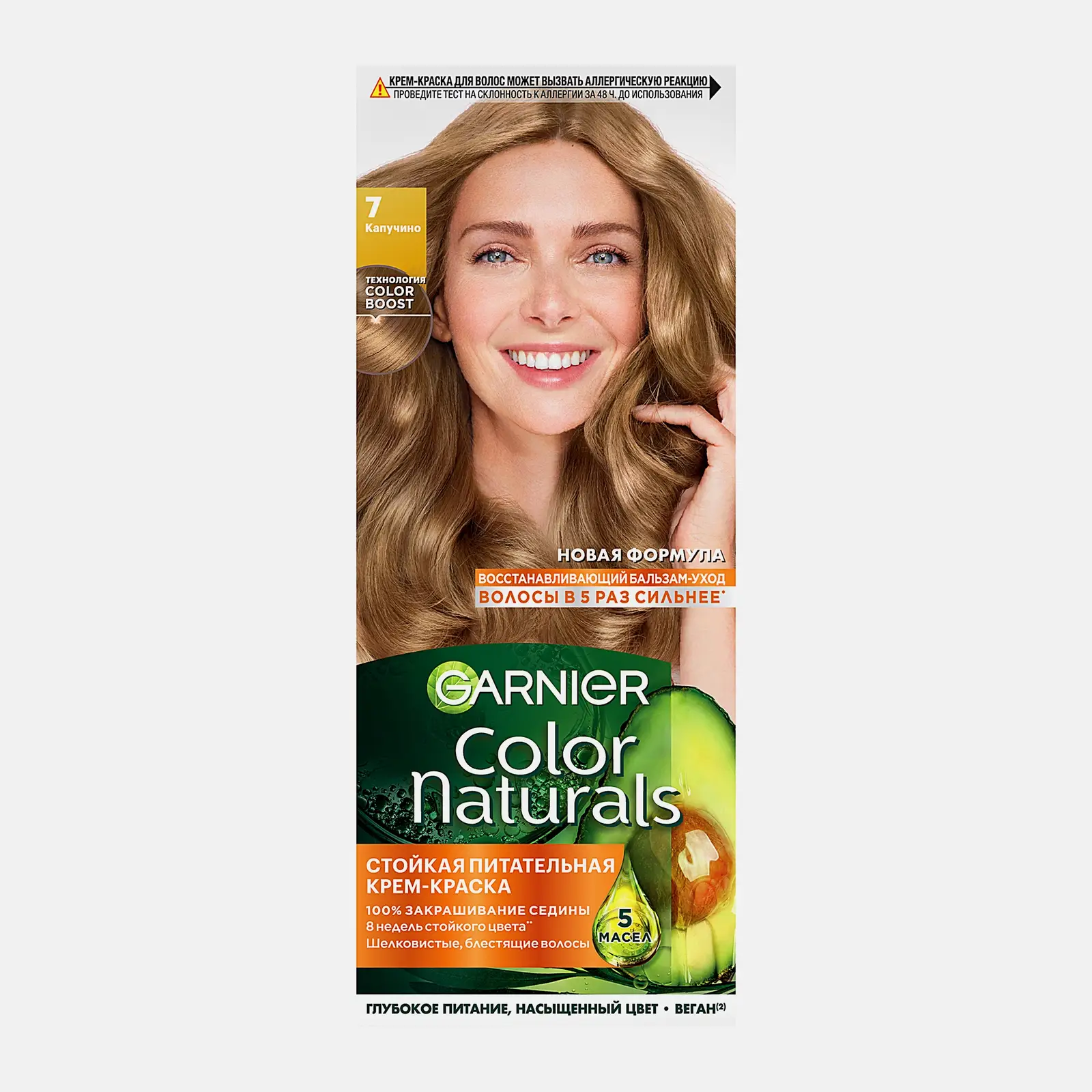 Стойкая крем-краска для волос Garnier Color Naturals Питательная оттенок 7 Капучино