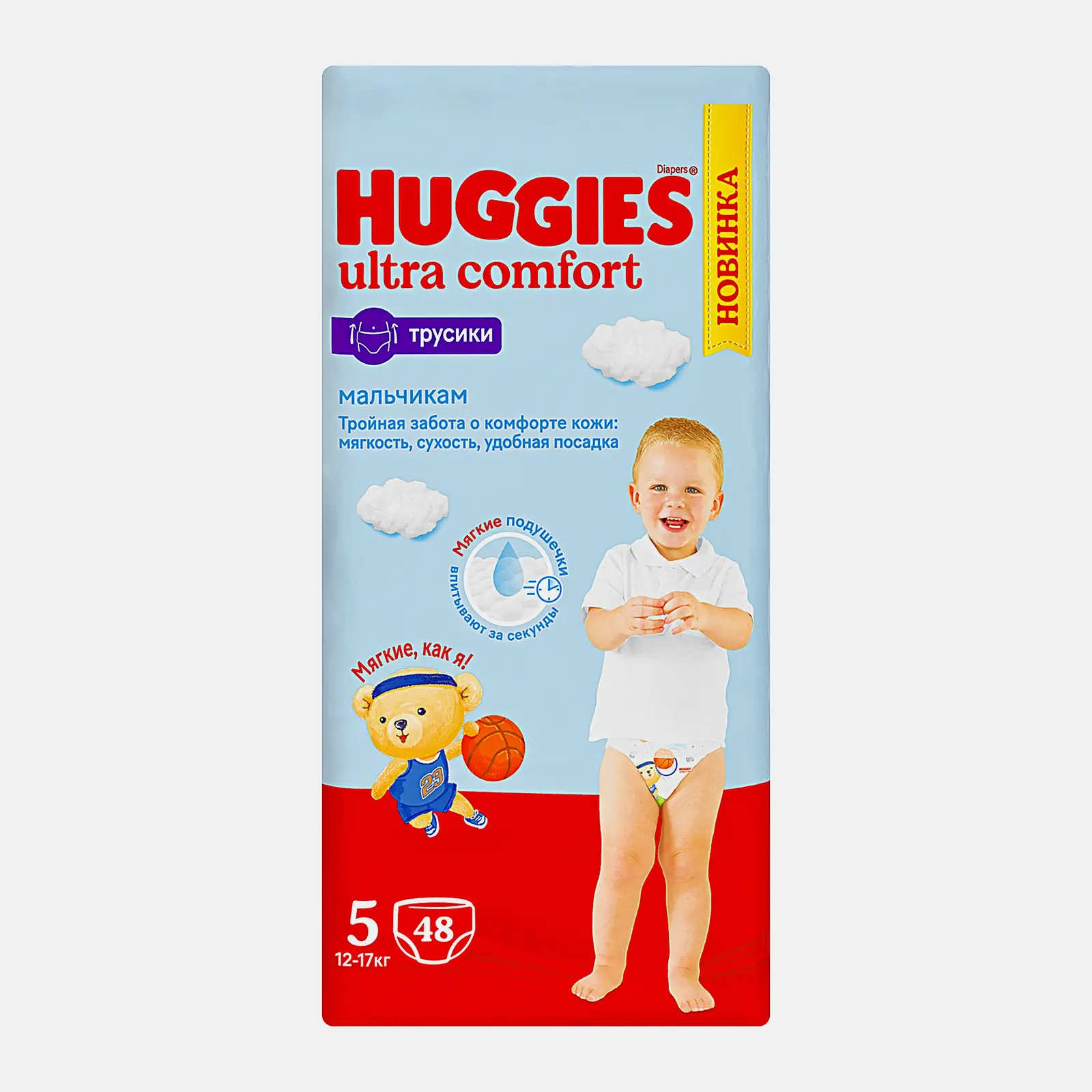 Подгузники-трусики для мальчиков №5 12-17кг Huggies 48шт