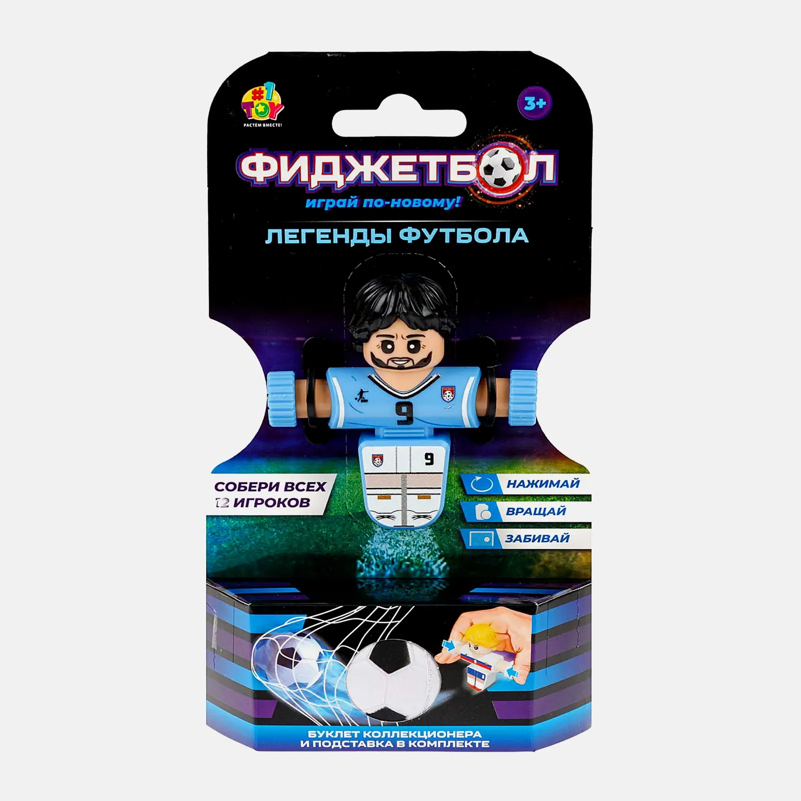 Игровой набор Фиджетбол Fanrong 1Toy в ассортименте - фото 32