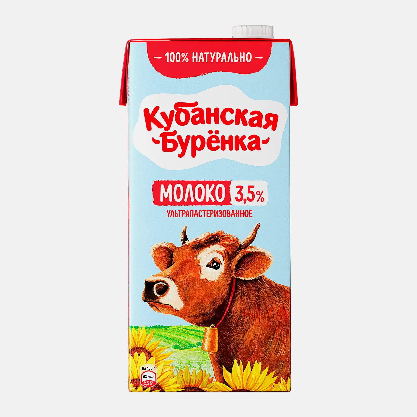Молоко стерилизованное Кубанская буренка 3.5% 950г - фото 2