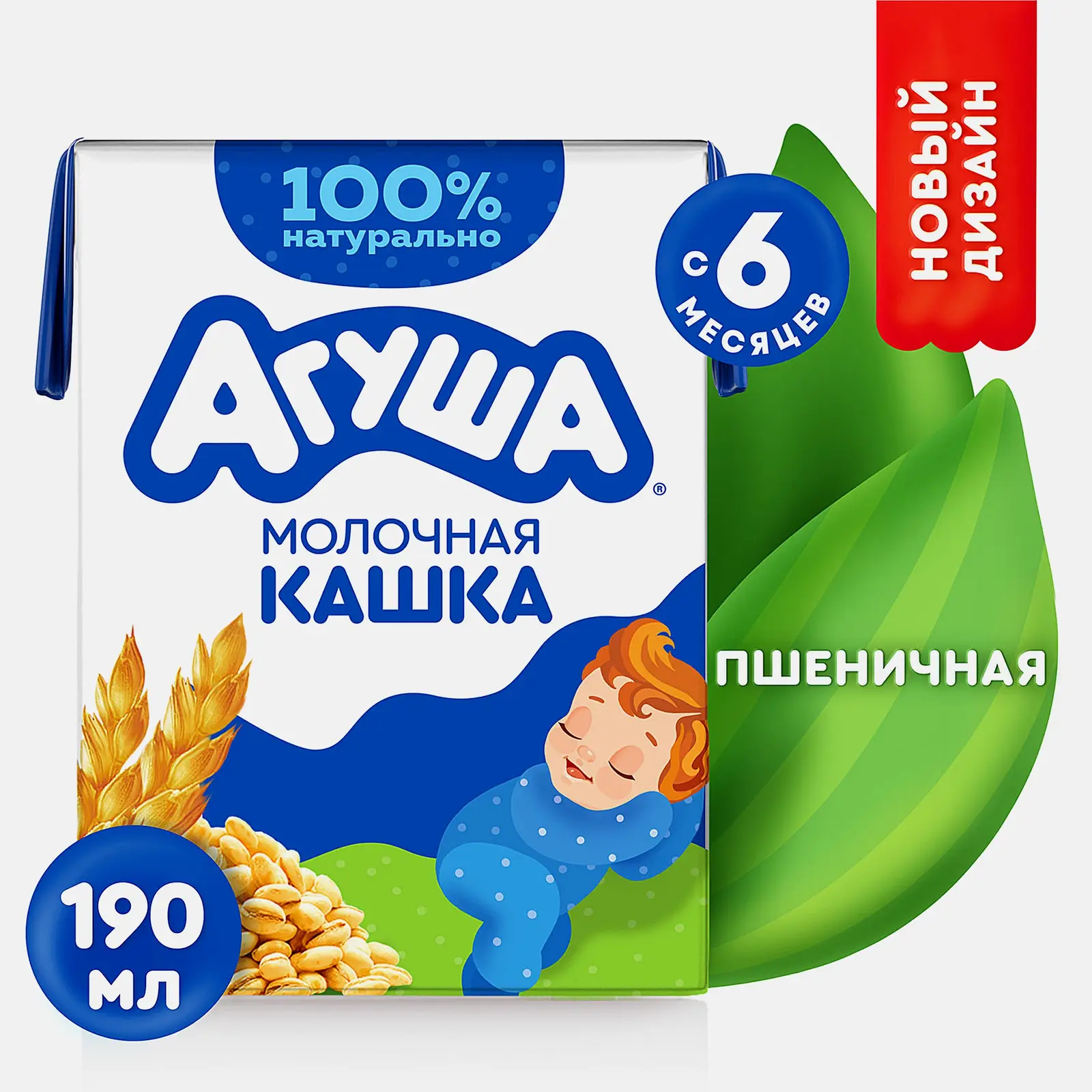 Каша жидкая молочная пшеничная с 6 месяцев Агуша 200г - фото 2