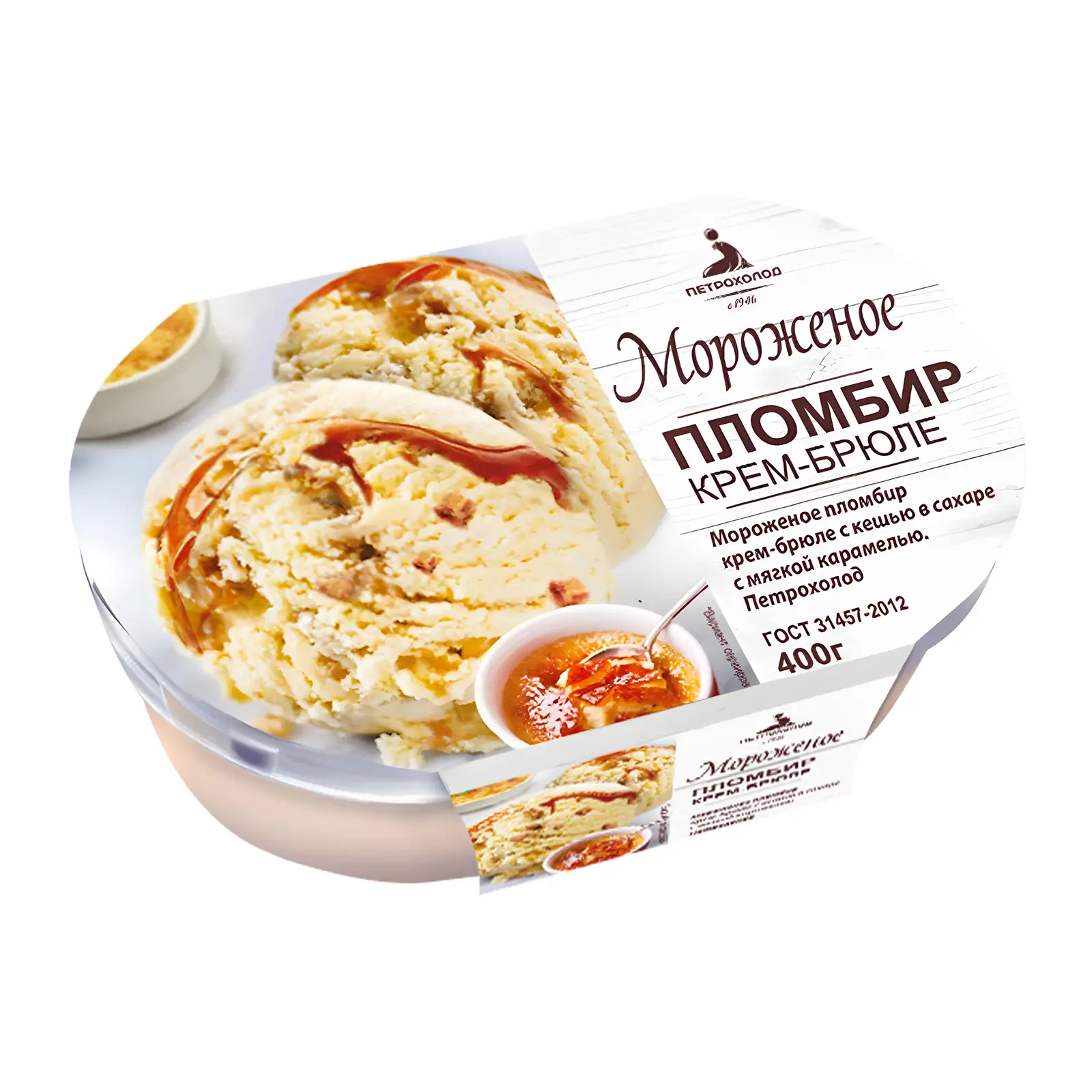 Изображение товара Мороженое Петрохолод пломбир крем-брюле с кешью и карамелью 400г