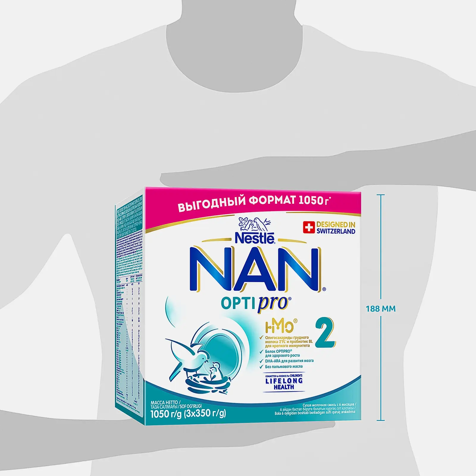 Смесь молочная сухая Nan 2 Optipro с 6 месяцев 1.05кг