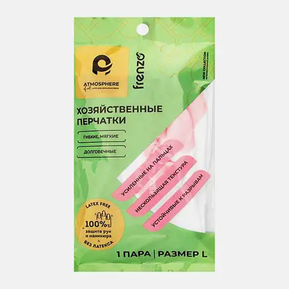 Хозяйственные перчатки с усиленными пальцами р.L Atmosphere Frenzo