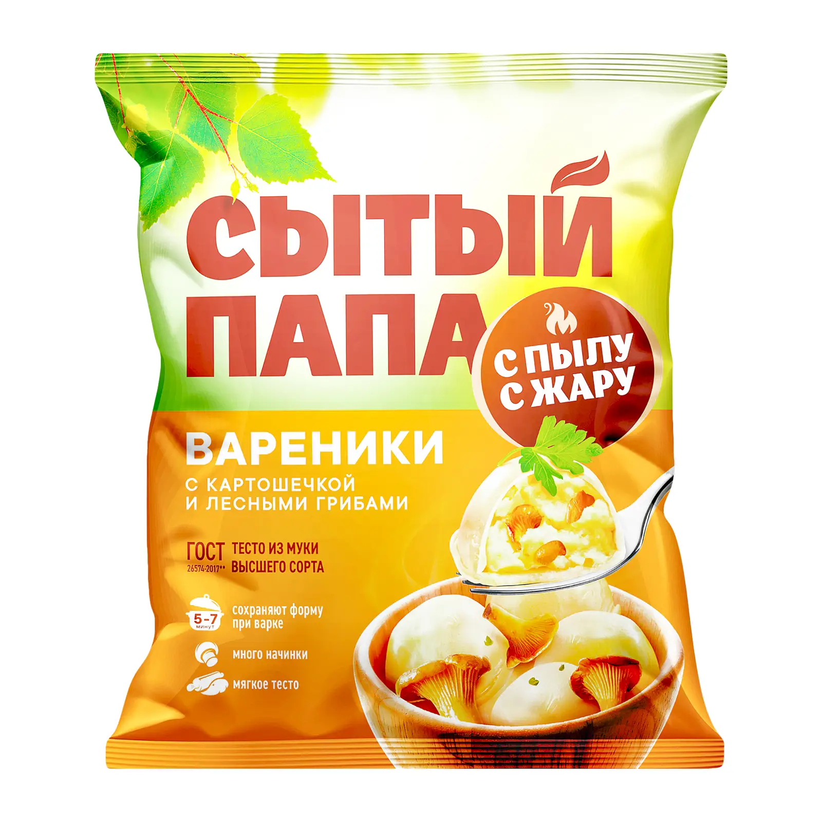 Изображение товара Вареники Сытый Папа с картофелем луком и грибами 450г