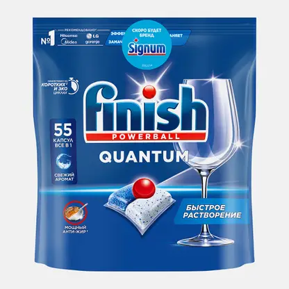 Капсулы для посудомоечных машин Quantum All in 1 Finish 55шт