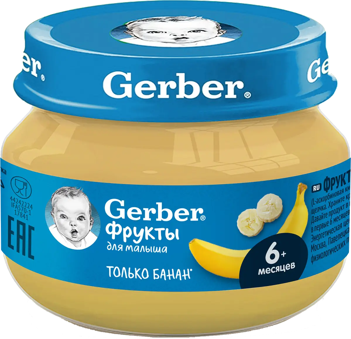 Пюре детское Gerber Банан с 6 месяцев 71г — в каталоге на сайте сети Магнит  | Краснодар