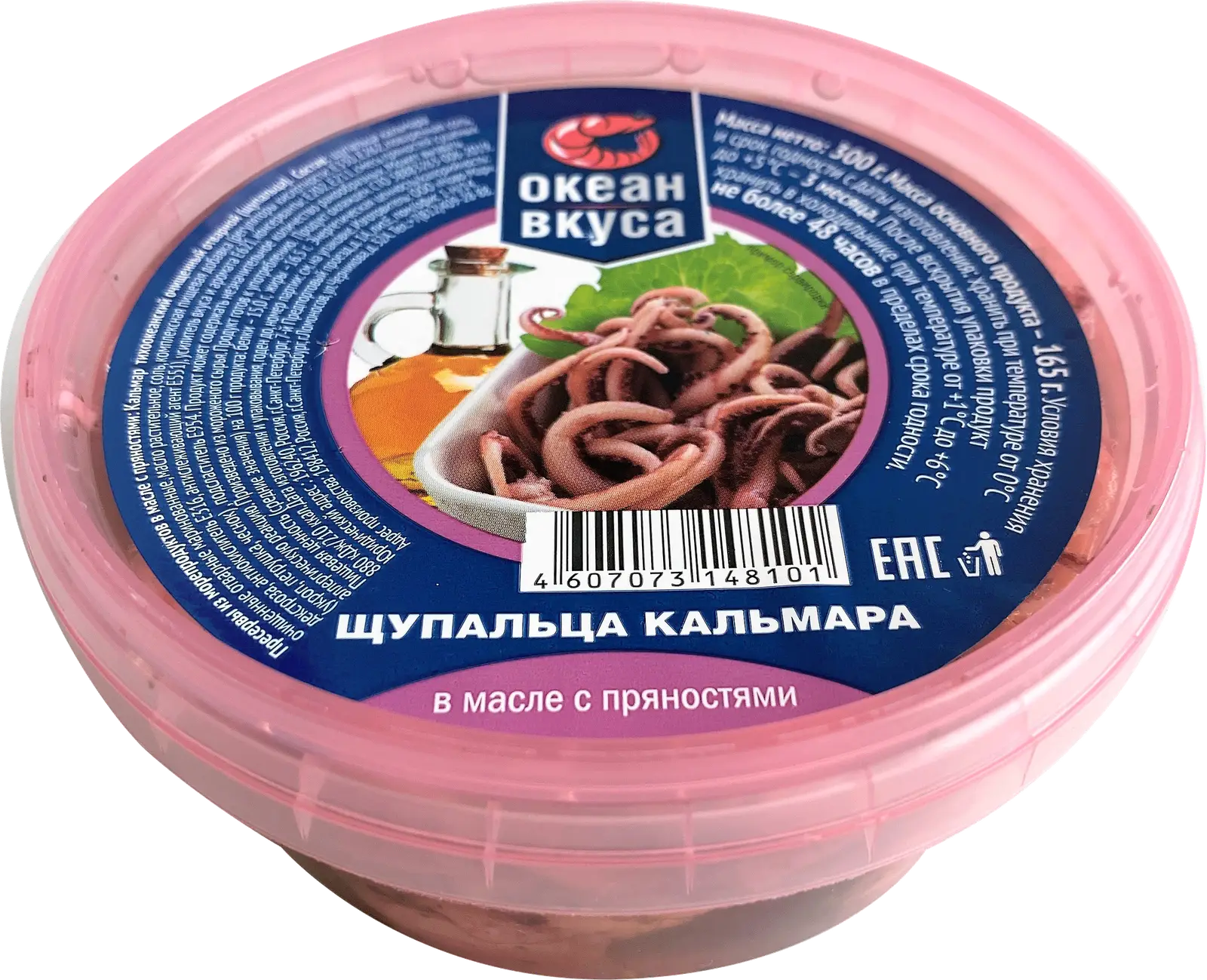 Щупальца кальмара Океан Вкуса в масле с пряностями 300г - Магнит-Продукты