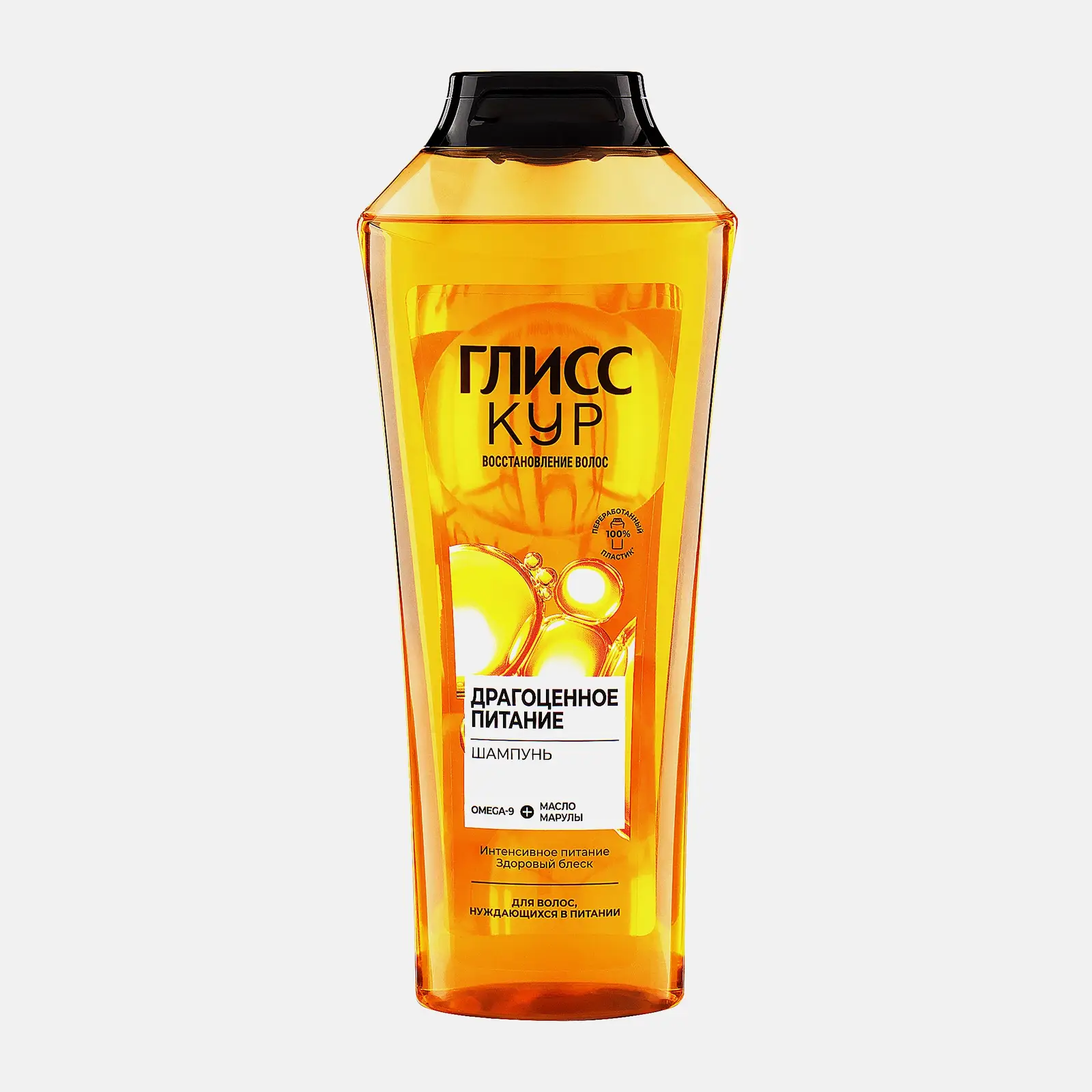 Изображение товара Шампунь для волос Глисс Кур Драгоценное питание 400 мл - бережный уход и восстановление