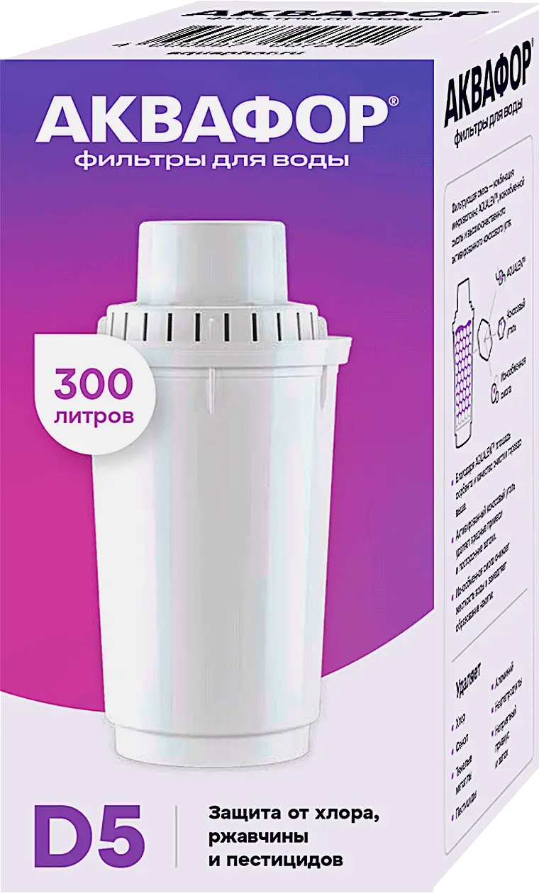 Изображение товара Аквафор D5 сменный фильтр картридж для кухни удаляет запахи металлы и загрязнения