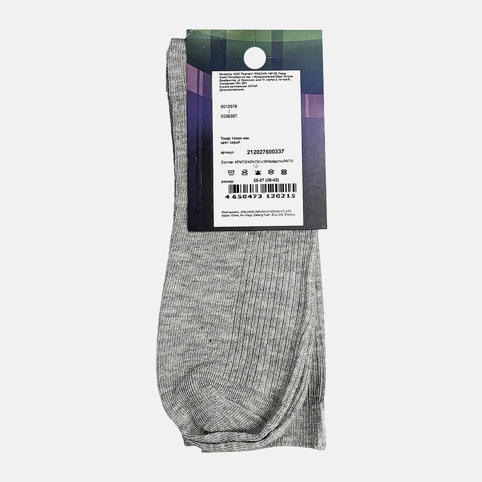 Женские носки серые р.25-27 Uno Konty