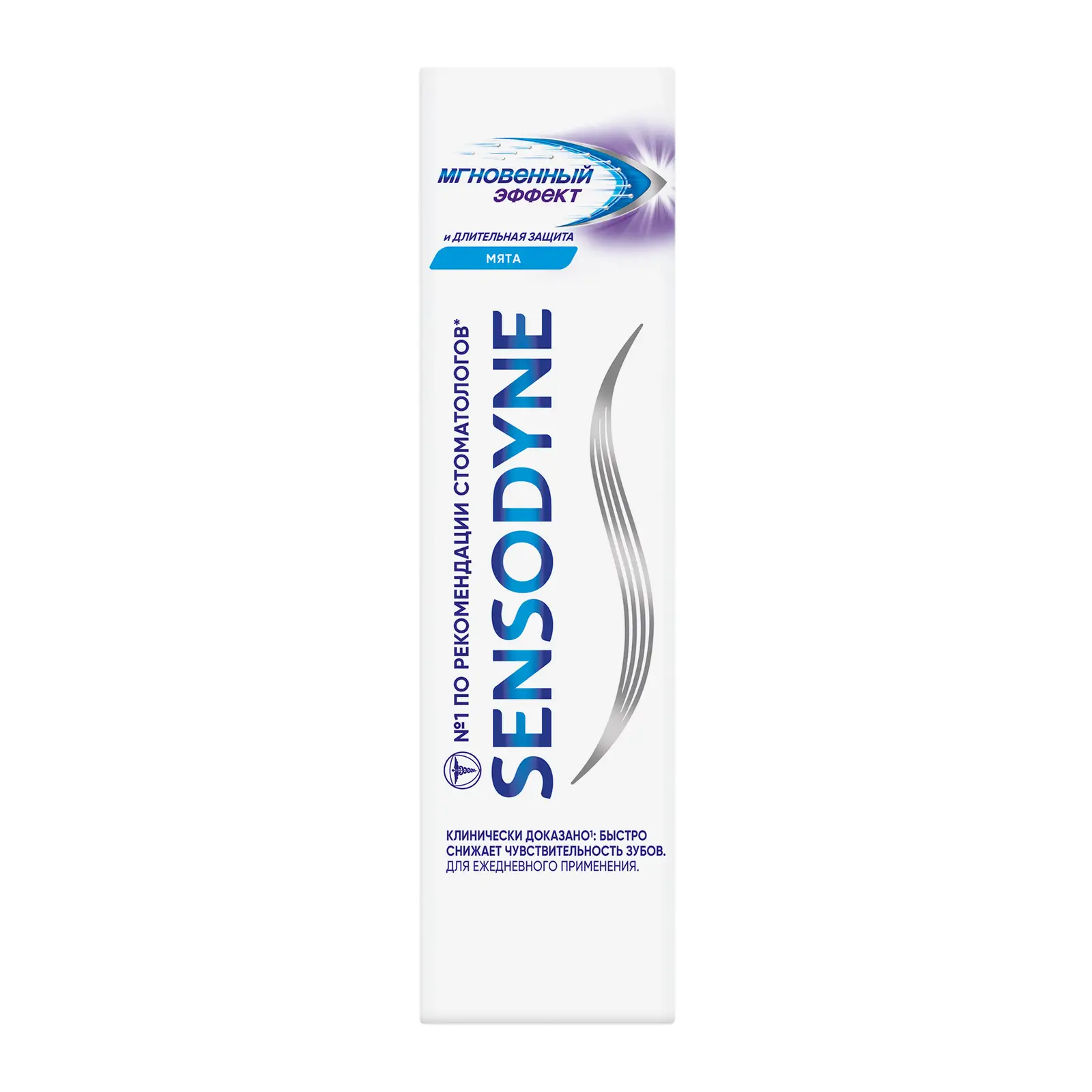 Зубная паста Sensodyne Мгновенный Эффект для чувствительных зубов с фтором 75мл
