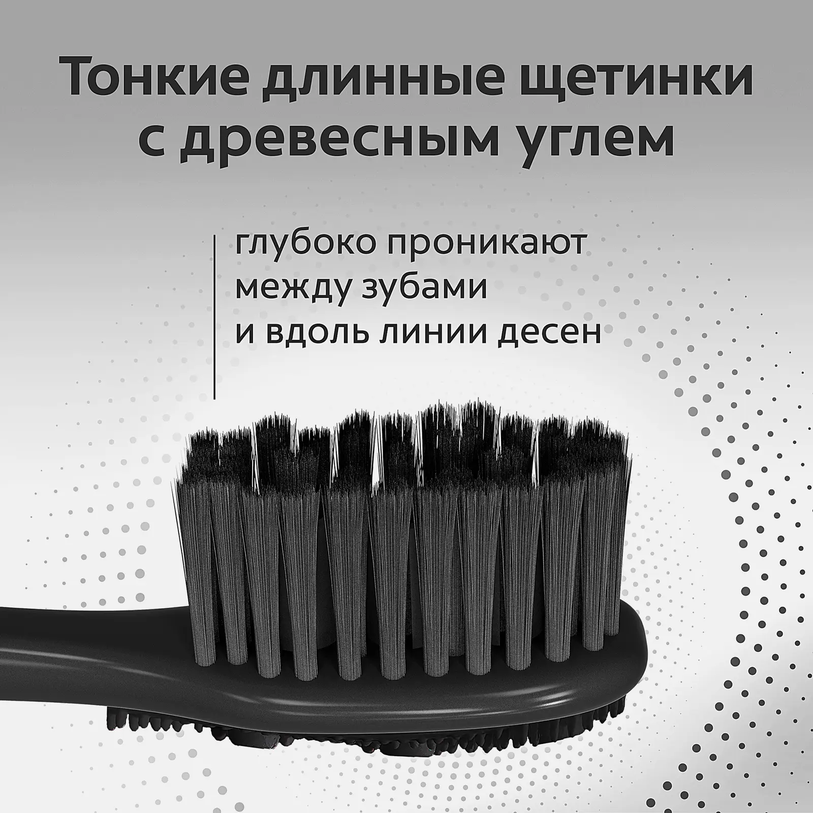 Зубная щетка Colgate 360 древесный уголь средней жесткости в ассортименте