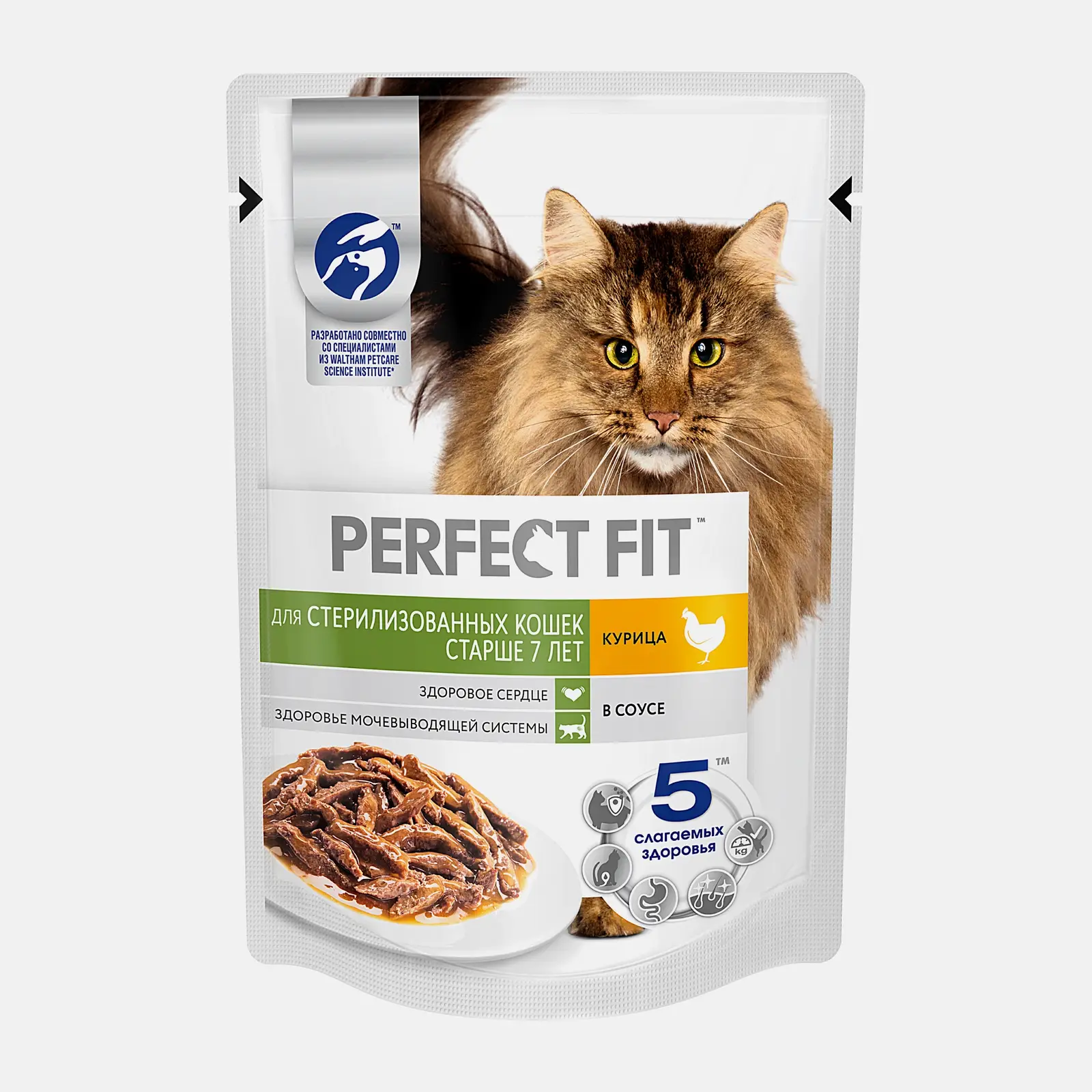 Влажный корм для стерилизованных кошек от 7 лет с курицей в соусе Perfect Fit 75г - фото 4