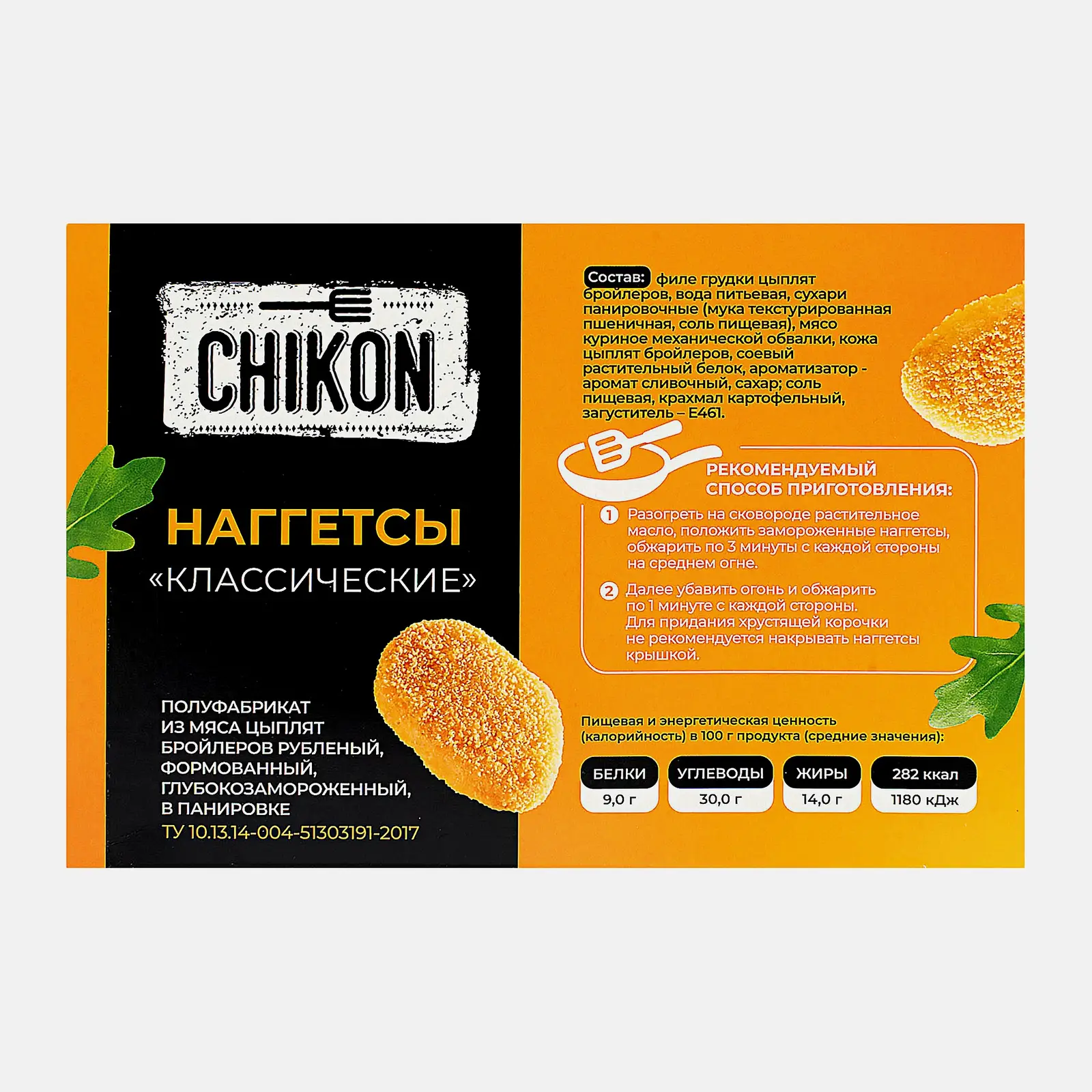 Наггетсы Chikon Классические 300г