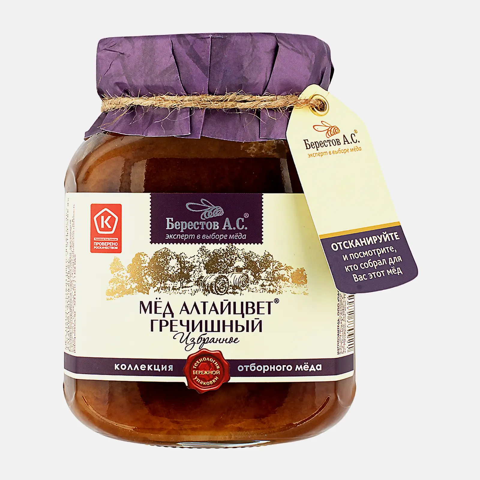 Мед Берестов А.С. Алтайцвет гречишный 500г