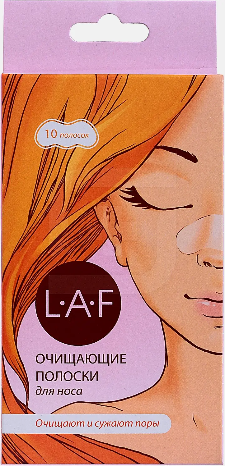 Полоски для носа LAF 10шт