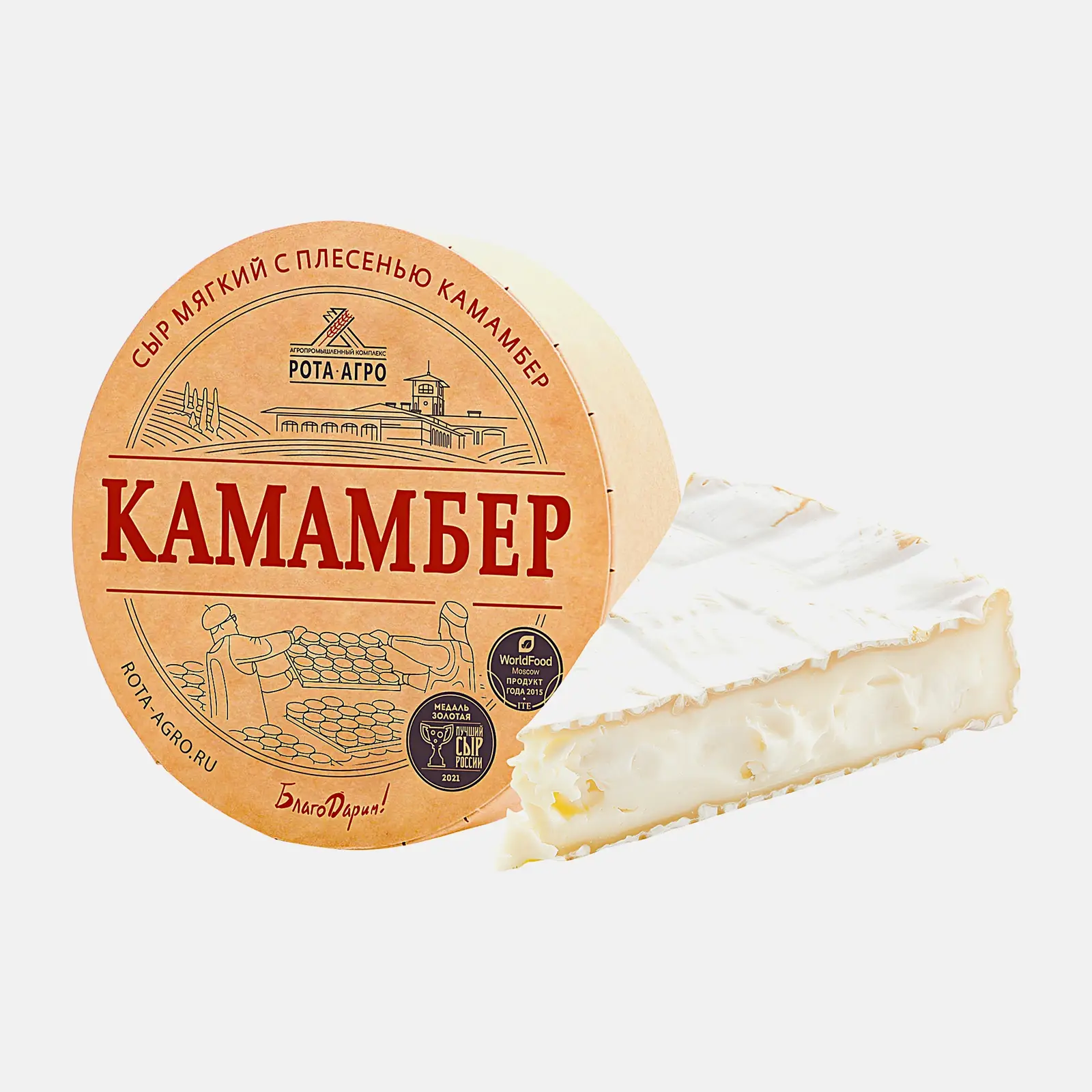 Сыр мягкий Камамбер с плесенью Рота-Агро 50% весовой