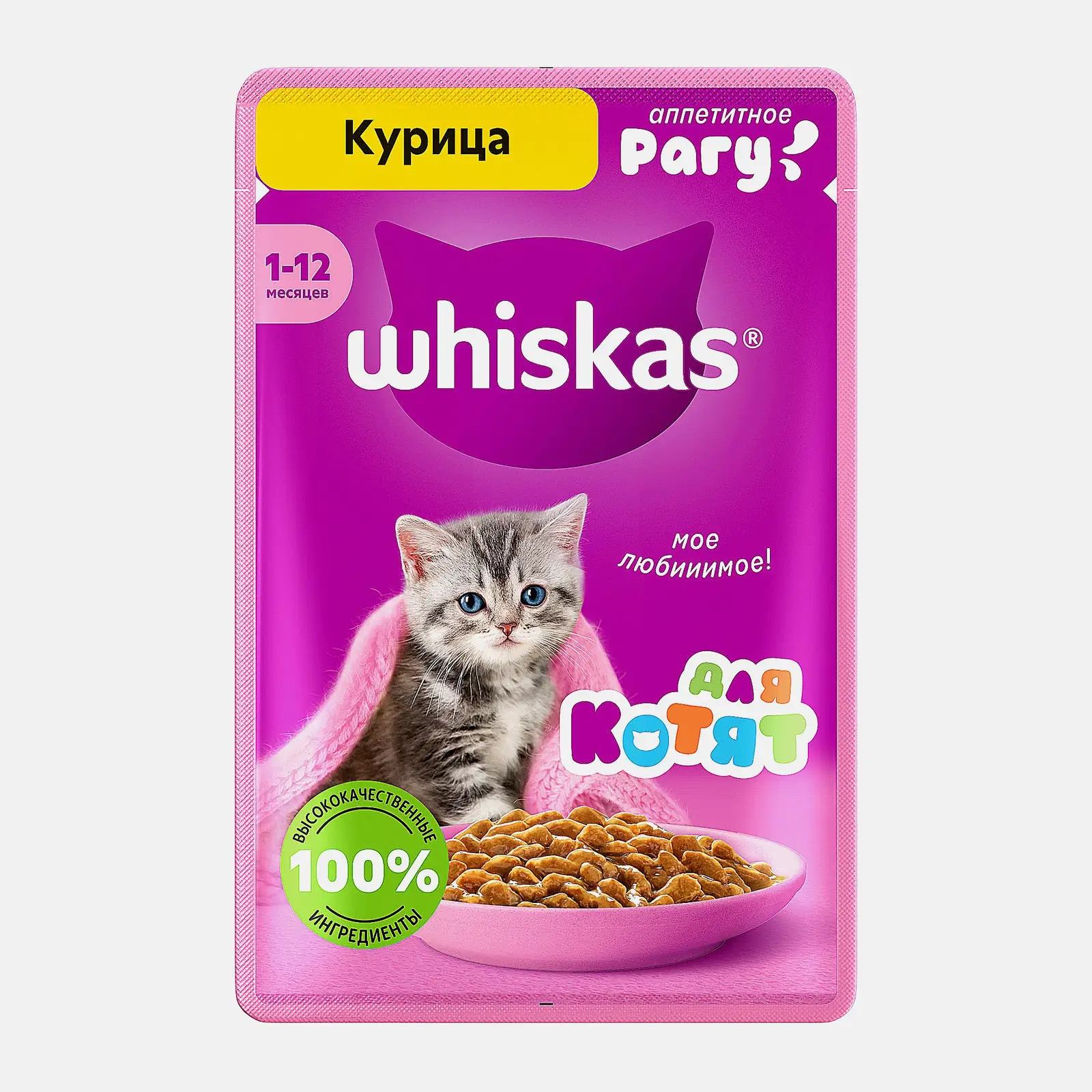 Изображение товара Влажный корм для котят Рагу с курицей от 1 до 12 месяцев Whiskas 75г Изображение товара Влажный корм для котят Рагу с курицей от 1 до 12 месяцев Whiskas 75г