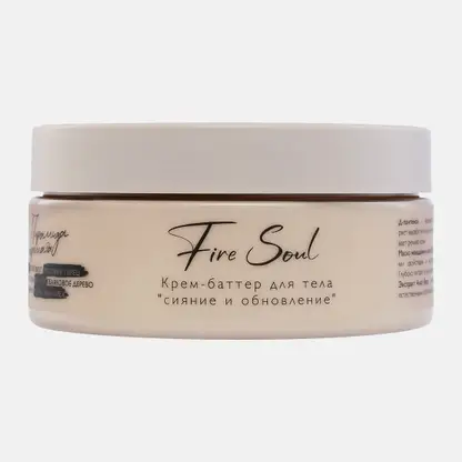 Крем-баттер для тела Ambree Fire soul 250мл