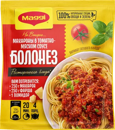 Изображение товара Сухая смесь Maggi На второе для макарон в томатно-мясном соусе болоньезе 30г