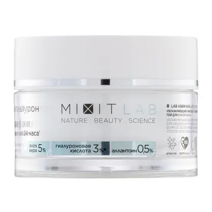Изображение товара Аква-флюид для лица Mixit увлажняющий с алоэ и гиалуроновой кислотой 50мл