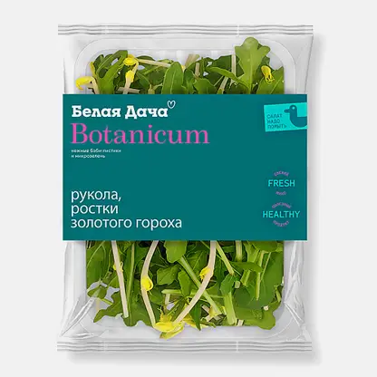 Салатная смесь Рукола-ростки золотого гороха Белая дача Botanicum 75г