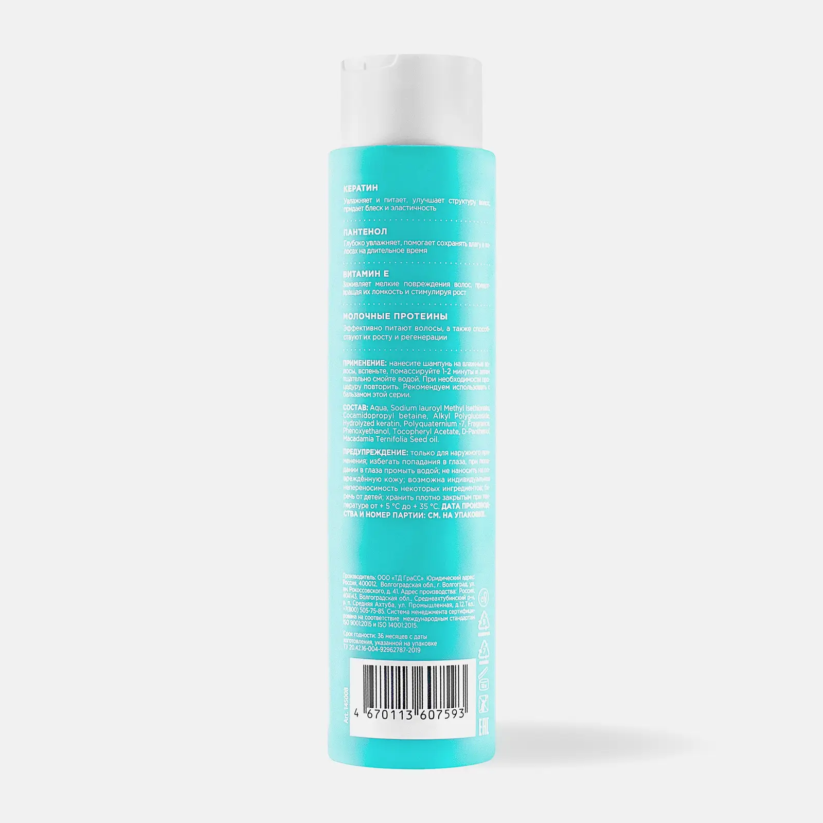 Шампунь для волос Mymuse бессульфатный укрепляющий 400мл